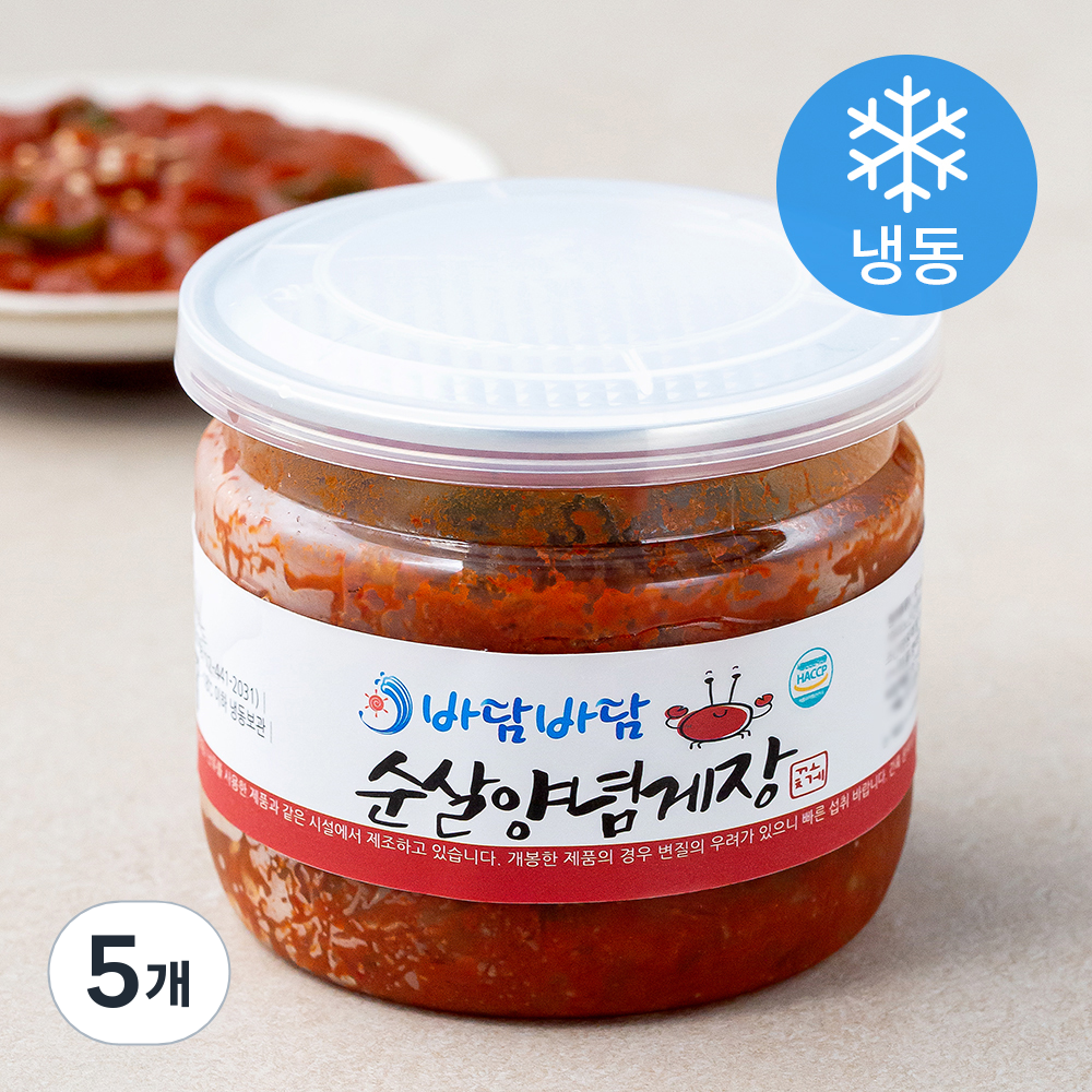 반찬 - [로켓프레시] 바담바담 순살 양념게장 (냉동), 5개, 200g